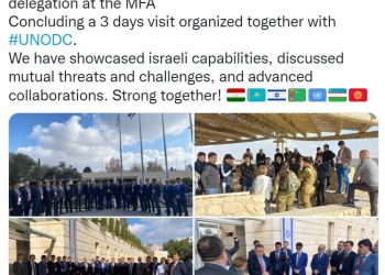 Шавқи Исроил аз ҷавонони Осиёи Миёна