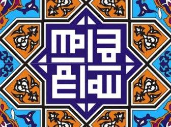 Саволи як донишҷӯ