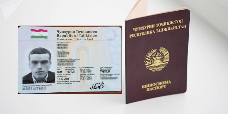 Паспорти Тоҷикистон 87 дар ҷаҳон
