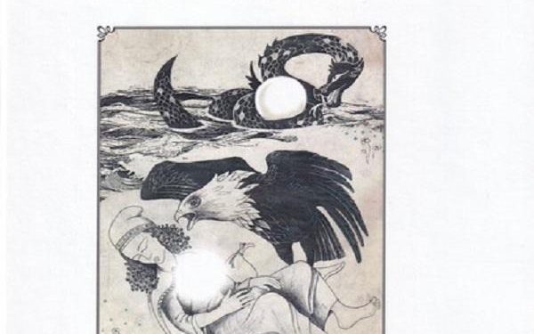 Портии марворид Матни суруди