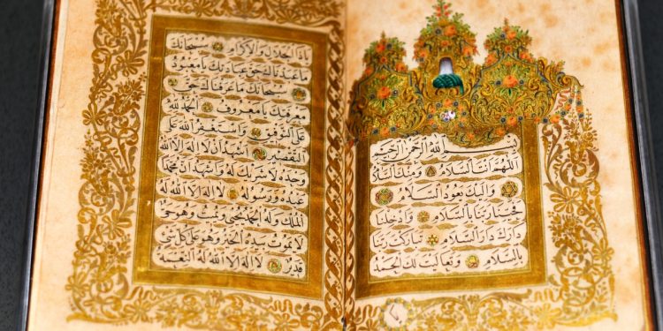 қуръон