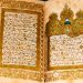қуръон
