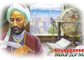 насриддин тӯси