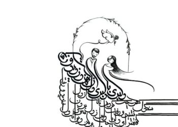 ГУЛ ЧАВОН ГАРДАД, БИМИРАД