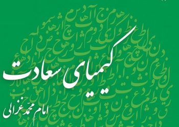 Инсон кист?