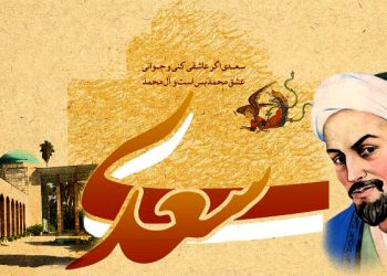 Сифоти подшаҳон