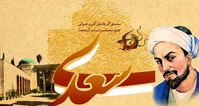 Сифоти подшаҳон