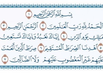 Сураи Фотиҳа