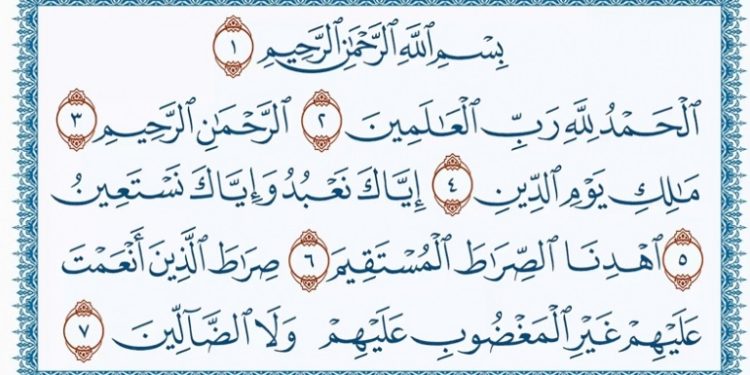 Сураи Фотиҳа