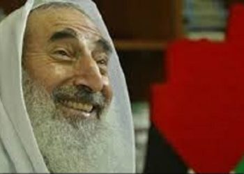 Шайх Аҳмад Ёсин