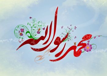 Муҳаммад Расулуллоҳ