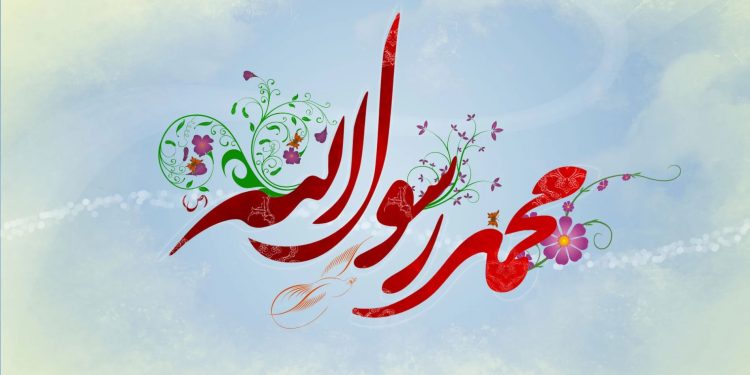 Муҳаммад Расулуллоҳ