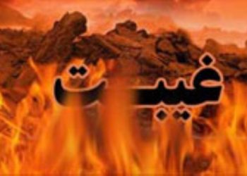 Ғайбат чист?