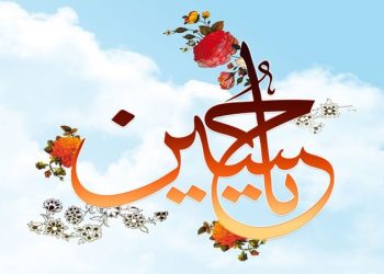 Имом Ҳусейн