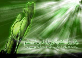 Зиндагии мӯъминона