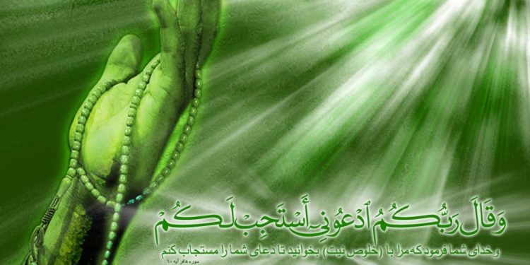 Зиндагии мӯъминона