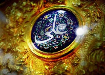 Тавсияҳои Амиралмӯъминин Алӣ(а) ба ҳокимон ва фармонравоён