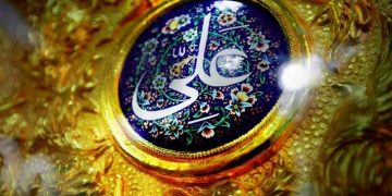 Тавсияҳои Амиралмӯъминин Алӣ(а) ба ҳокимон ва фармонравоён