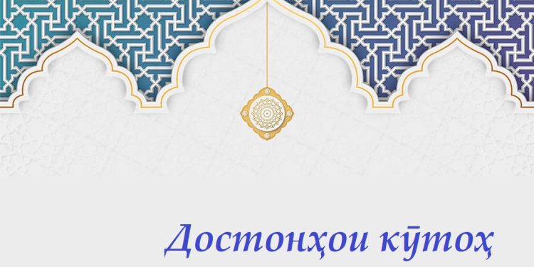Ҳикояти насронии ташна