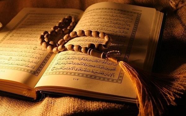 Қуръон