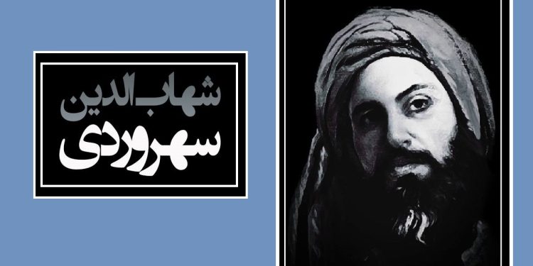 Шайхи Ишроқ -Суҳравардӣ