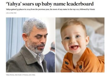 Яҳё - номи фармондеҳи шаҳид дар шиносномаи навзодони англис