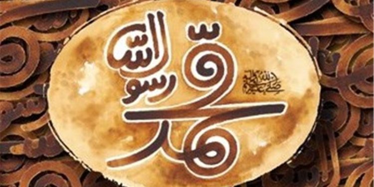 Наздиктарини афрод ба Паёмбар(с)