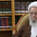 Оятуллоҳ Макорими Шерозӣ: Роҳи ҳалли мушкилоти ҷаҳони ислом ваҳдат бар меҳвари муштаракот аст