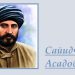 Сайидҷамолиддини Асадободӣ