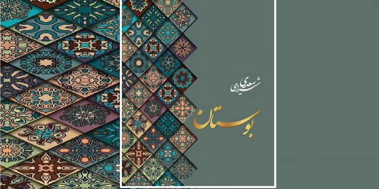 Чӣ фарқ аз санам то Самад