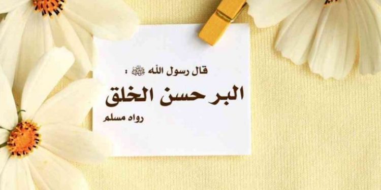 Ахлоқи ҳамида