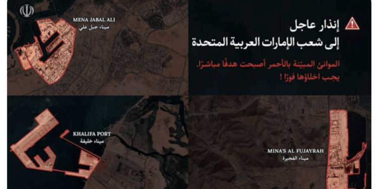 Ҳушдори фаврии Эрон ба сокинони Аморот