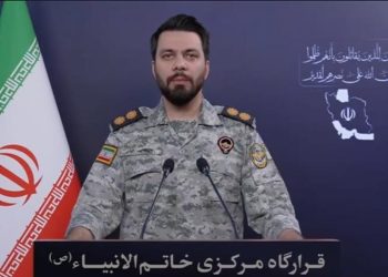 Вокуниши сухангӯи Қароргоҳи марказии Хотамуланбиё ба таҳдиди Тромп