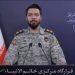 Вокуниши сухангӯи Қароргоҳи марказии Хотамуланбиё ба таҳдиди Тромп