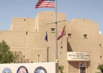 Сафорати Амрико дар Баҳрайн таътил шуд