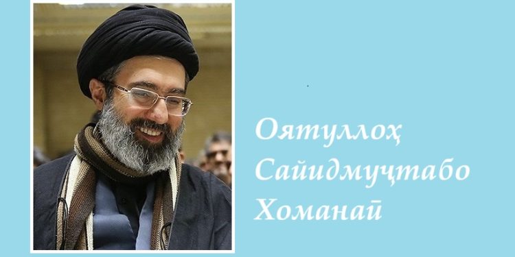 Оятуллоҳ Сайидмуҷтабо Хоманаӣ раҳбари Ҷумҳурии Исломии Эрон интихоб шуд