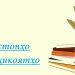 Ҳикояти малики беинсоф