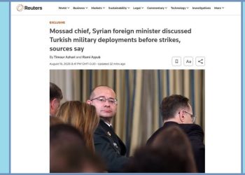 Reuters: Гуфтугӯи раиси ҷадиди Мусод бо вазири хориҷаи Сурия