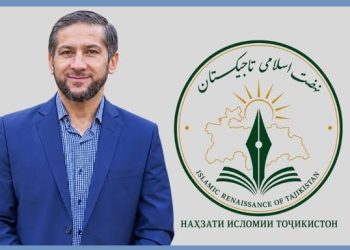 Изҳороти Наҳзати Исломии Тоҷикистон